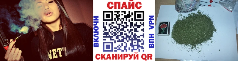 купить наркотик Островной МЕГА маркетплейс БУТИРАТ жидкий экстази