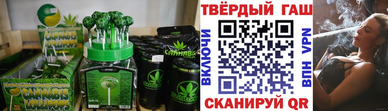 Cannafood марихуана  Островной 