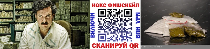 blacksprut ссылки  Островной  Кокаин FishScale  что такое наркотик 