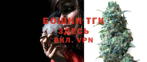 соль курить ск Россошь