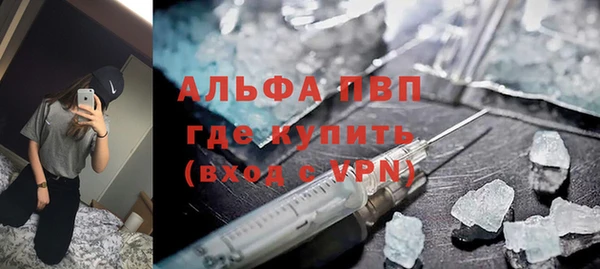 а пвп мука Алексин