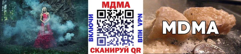 где продают   Островной  MDMA crystal 
