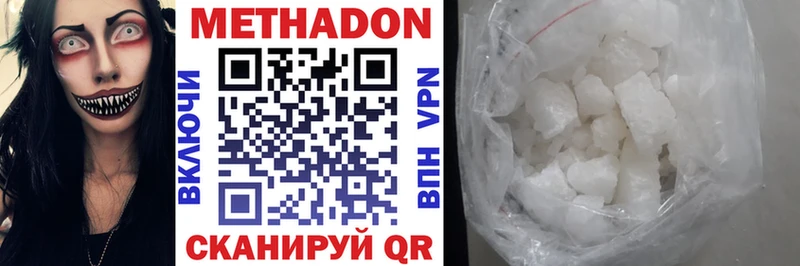 Метадон мёд  Островной 