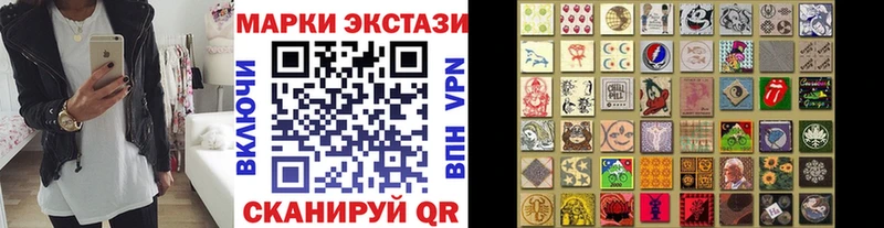 Марки NBOMe 1,5мг  Островной 