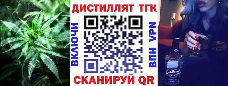 Дистиллят ТГК гашишное масло Островной